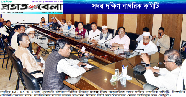 ঢাবি ও ঢাকা কলেজের ছাত্রদের মধ্যে সংঘর্ষ