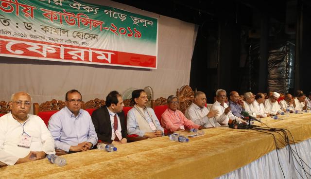 ‘মনসুর ও মোকাব্বির কামালের সাহস পেয়েই সংসদে গিয়েছে’