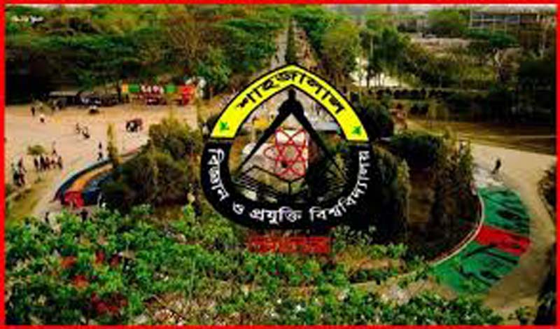 শাবি’তে স্বর্ণপদক পাচ্ছেন ৭ জন: ৬ জনই মেয়ে