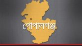 গোপালগঞ্জে দু’গ্রুপের সংঘর্ষ, গুলিতে এসএসসি পরীক্ষার্থী নিহত
