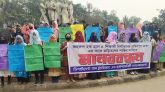 ৩ দাবীতে মানববন্ধন: প্রশাসন জাগবে কবে?