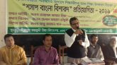 শতদল সাহিত্য পরিষদের শিক্ষা উপকরণ বিতরণ