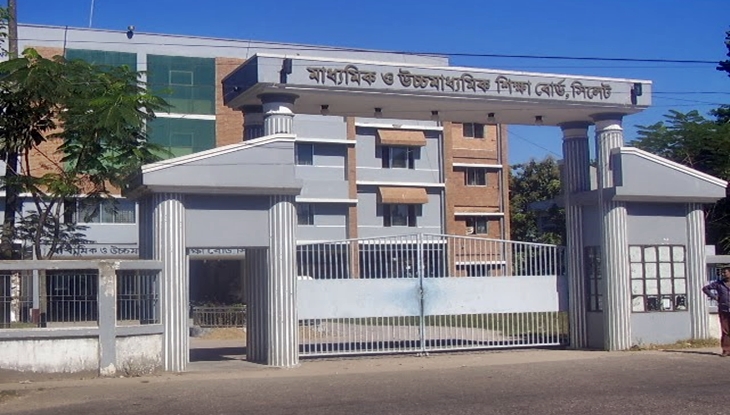 জেএসসিতে সিলেট বোর্ডে  নতুন ৪৫ জিপিএ-৫