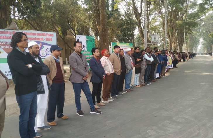 রাবি প্রশাসনের দুর্নীতি তদন্তের দাবিতে মানববন্ধন