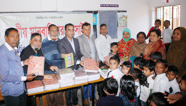 জাতীয় মানবাধিকার সোসাইটি’র শিক্ষা উপকরণ বিতরণ