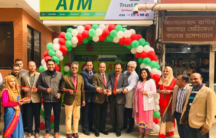 সিলেটে ট্রাষ্ট ব্যাংকের ২৩৩তম বুথ  উদ্বোধন