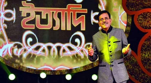 এবার তেঁতুলিয়ায় ‘ইত্যাদি’