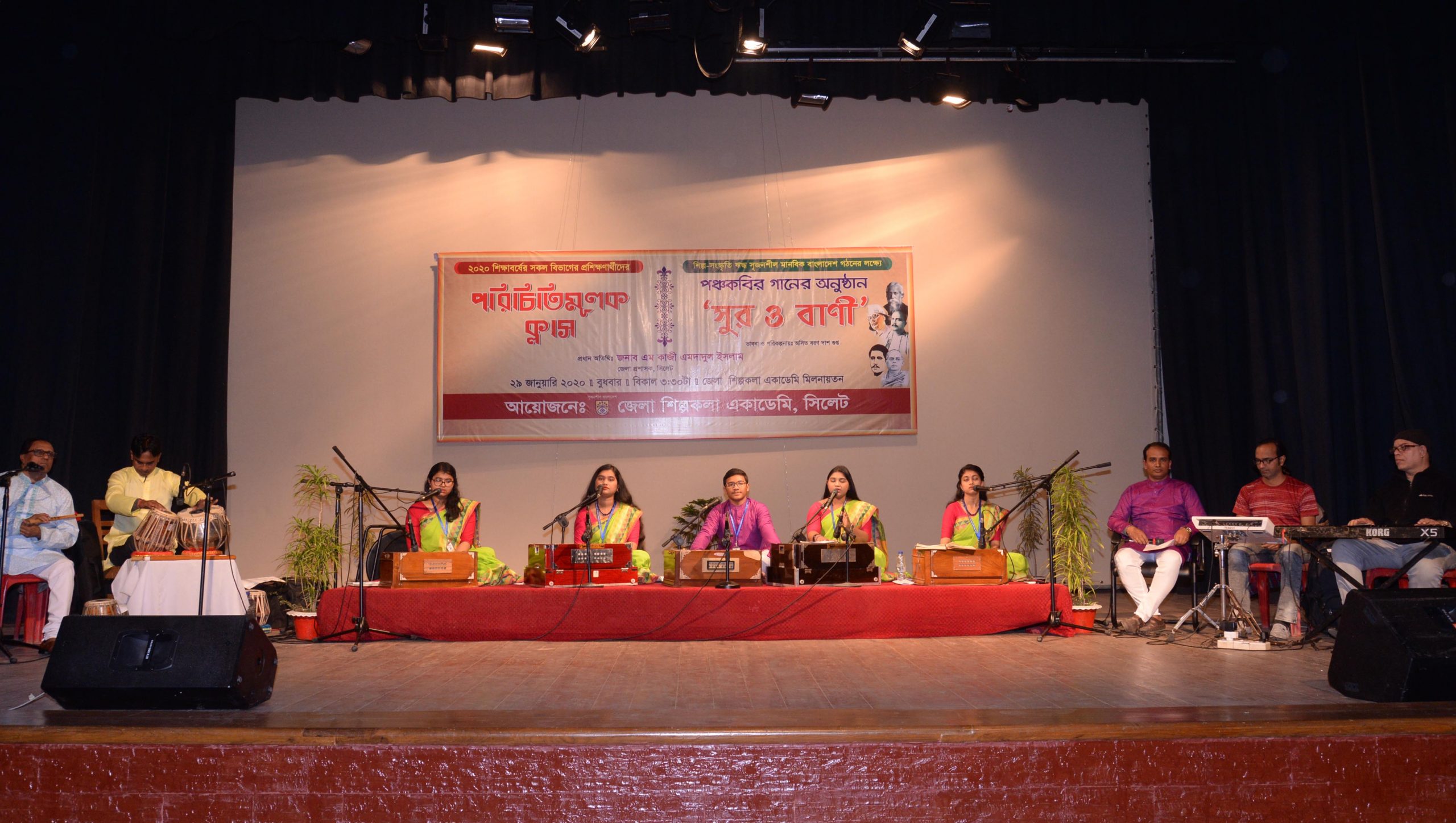 শিল্পকলা একাডেমীতে পঞ্চকবির গানের অনুষ্ঠান ‘সুর ও বাণী’