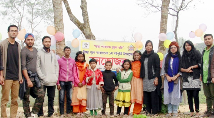 সুবিধাবঞ্চিত শিশুদের নিয়ে ‘ইচ্ছা পূরণে’র বনভোজন