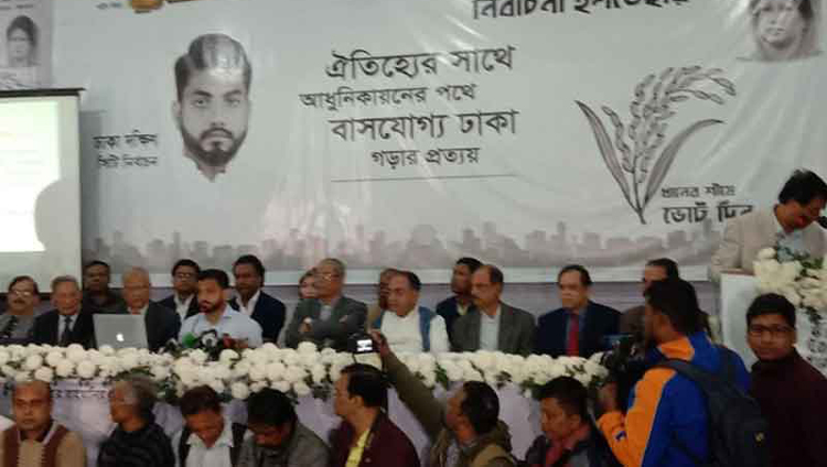 ইশরাকের ১৩ দফা ইশতেহারে ১৪৪ প্রতিশ্রুতি