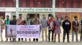 সীমান্তে হত্যার প্রতিবাদে রাবিতে মানববন্ধন