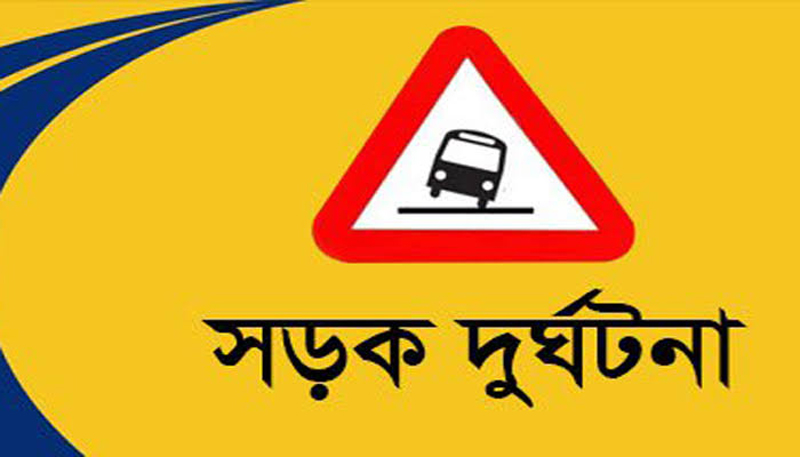 মাধবপুরে বাস চাপায় নিহত ১