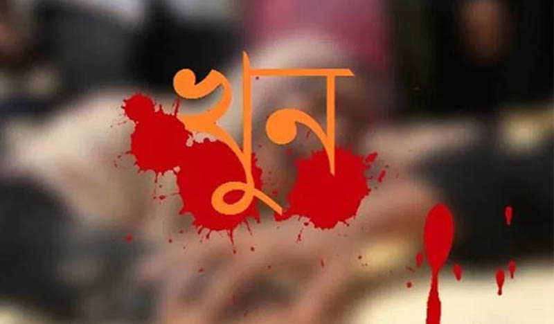চাচার হাতে ভাতিজা খুন