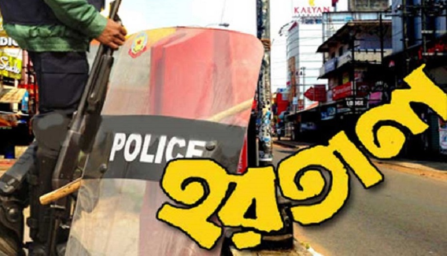 অবশেষে হরতাল দিলো বিএনপি