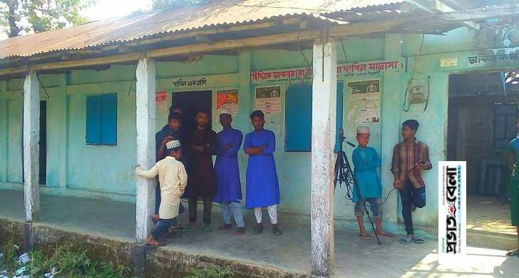 ১৩ শিক্ষার্থী দাখিল পরীক্ষা দিতে না পারায় তদন্ত কমিটি