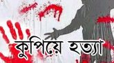 নেত্রকোনায় ছুরিকাঘাতে ব্যবসায়ী নিহত