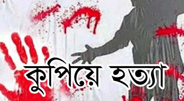 নেত্রকোনায় ছুরিকাঘাতে ব্যবসায়ী নিহত