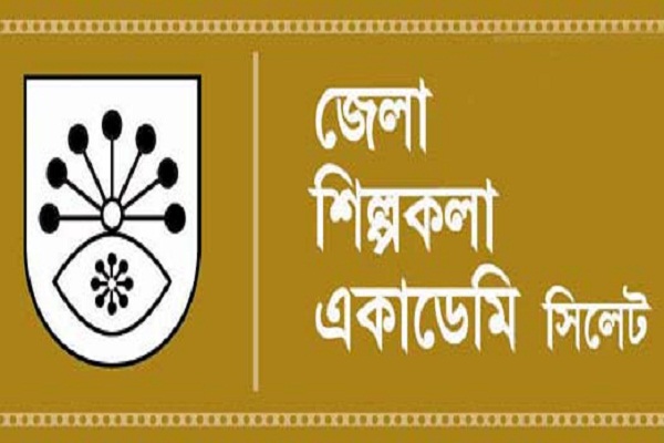ভাষা দিবসে শিল্পকলা একাডেমীতে চিত্রাংকন প্রতিযোগিতা