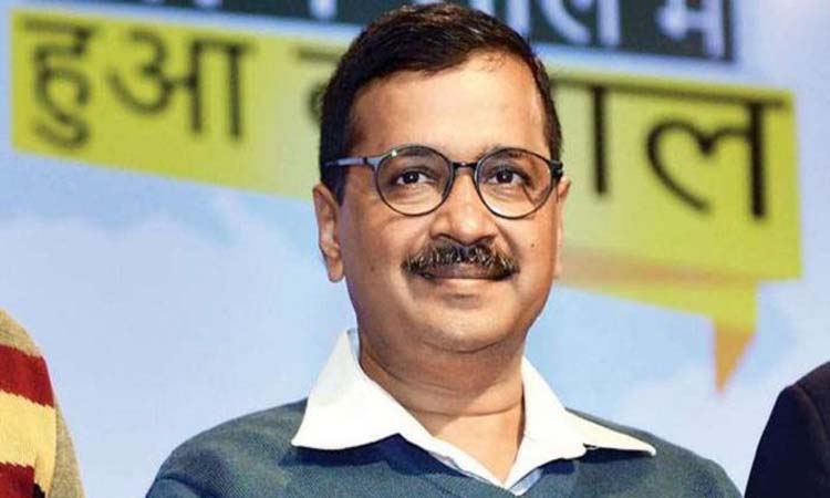 দিল্লিতে কেজরিওয়ালের হ্যাট্রিক !