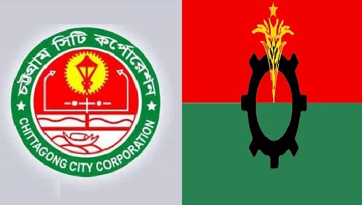 চট্টগ্রাম সিটি নির্বাচনে অংশ নেবে বিএনপি