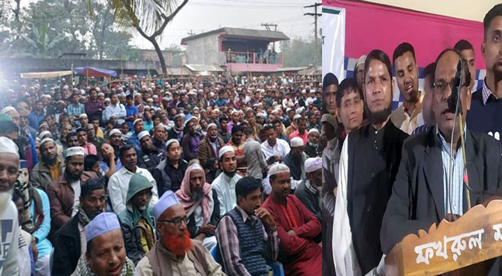 চারখাই থানায় রাজাগঞ্জ ইউনিয়ন অন্তর্ভুক্ত করায় প্রতিবাদ সমাবেশ