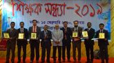 সিকৃবিতে শিক্ষক সন্ধ্যা, ৬ শিক্ষককে সম্মাননা