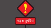 এক মাসে সড়ক দুর্ঘটনায় নিহত ৫৩৪