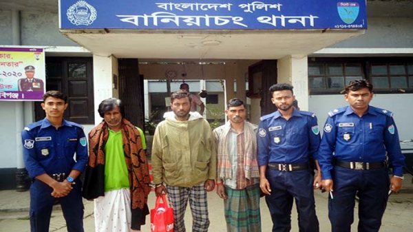 বানিয়াচংয়ে ৪ সাজাপ্রাপ্ত আসামি গ্রেপ্তার