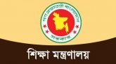 চূড়ান্ত হলো জিপিএ ৪-এর গ্রেডিং বিন্যাস