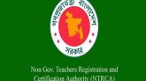 ১৭তম শিক্ষক নিবন্ধন পরীক্ষার আবেদনের সময় বাড়ল