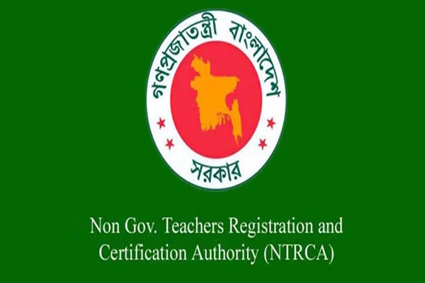 ১৭তম শিক্ষক নিবন্ধন পরীক্ষার আবেদনের সময় বাড়ল