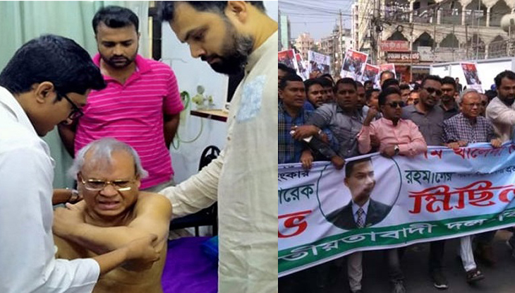 বিএনপির মিছিলে লাঠিচার্জ, রিজভীসহ আহত ১০