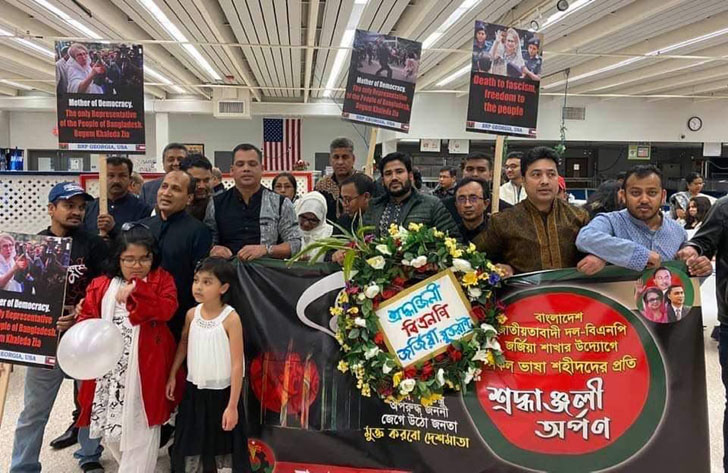 জর্জিয়ায় বিএনপি’র আন্তর্জাতিক মাতৃভাষা দিবস উদযাপন