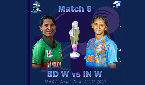 নারী টি২০তে ভারতের মুখোমুখি বাংলাদেশ