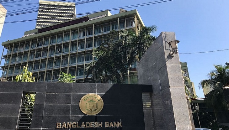 আবারো পেছাল রিজার্ভ চুরির প্রতিবেদন