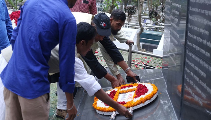 পিলখানা ট্র্যাজেডির শহীদদের প্রতি শ্রদ্ধা