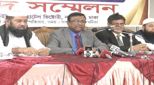 হজযাত্রীদের নিবন্ধন শুরু ২ মার্চ