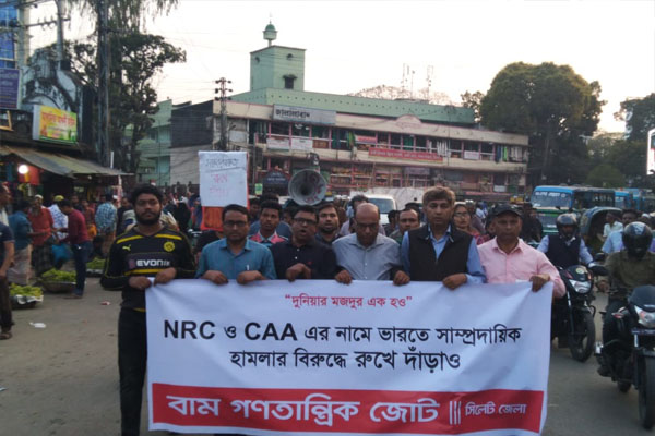 ভারতে সাম্প্রদায়িক হামলার প্রতিবাদে সিলেটে বামজোটের বিক্ষোভ