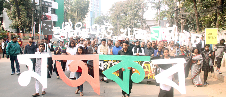 সিলেটে বর্ণমালার মিছিল