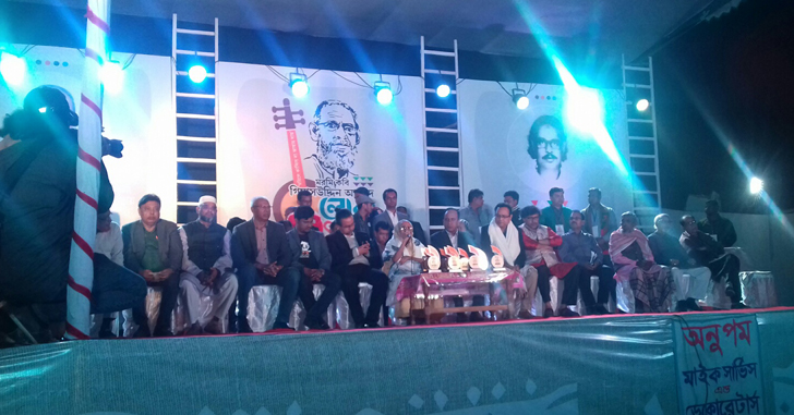 ছাতকে গীতিকবি গিয়াস উদ্দিন লোক উৎসব সম্পন্ন