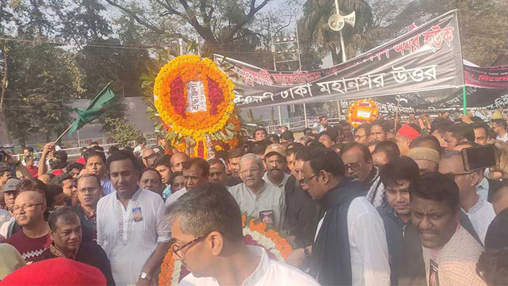খালেদা জিয়াকে মুক্ত করার শপথ