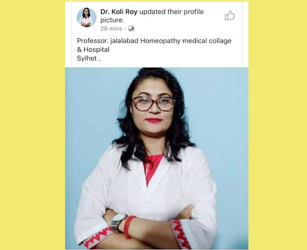 ‘কলি’ না ফুটতেই এত গন্ধ !