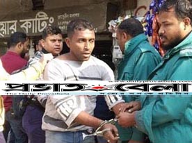 সিকৃবি থেকে আগ্নেয়াস্ত্রসহ আটক ১