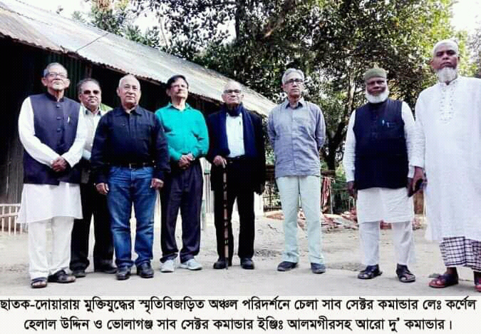 চেলা ও ভোলাগঞ্জ সাব সেক্টর পরিদর্শনে ৪ সাব সেক্টর কমান্ডার