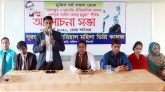 নুরজাহান মেমোরিয়াল মহিলা ডিগ্রি কলেজে মুজিববর্ষের আলোচনা সভা