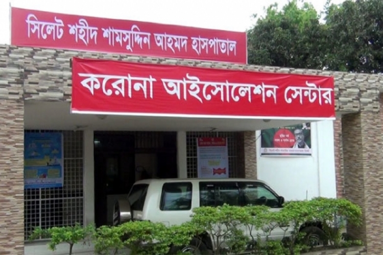 সিলেটে করোনা আইসোলেশনে কিশোরীর মৃত্যু