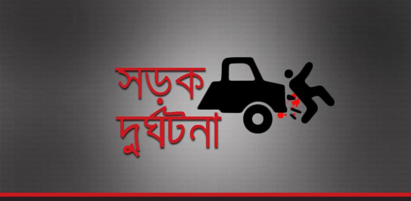 বানিয়াচংয়ে ইজিবাইক চাপায় বৃদ্ধা নিহত