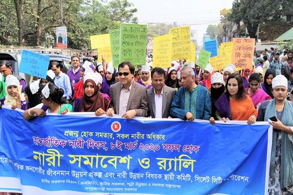 সিলেটে নারী সমাবেশ ও র‍্যালি