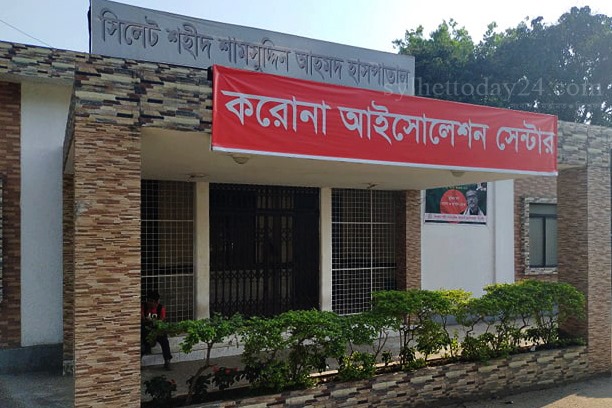 সিলেটে কোয়ারেন্টিনে ঢাবি শিক্ষার্থী