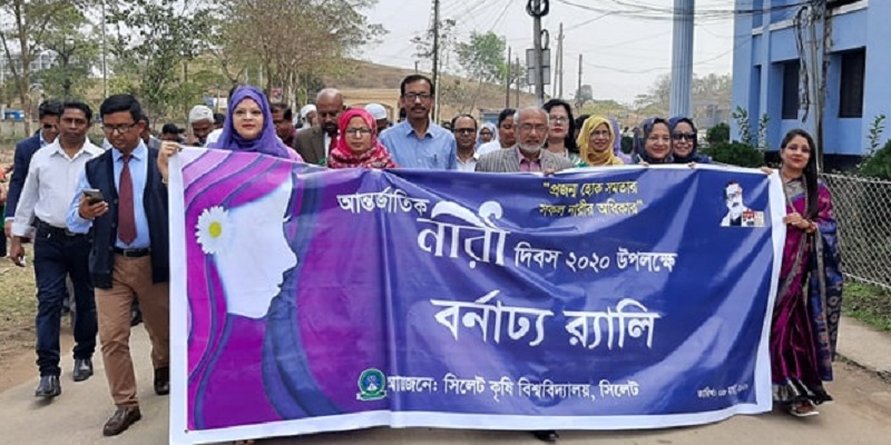 সিকৃবিতে নারী দিবস পালিত